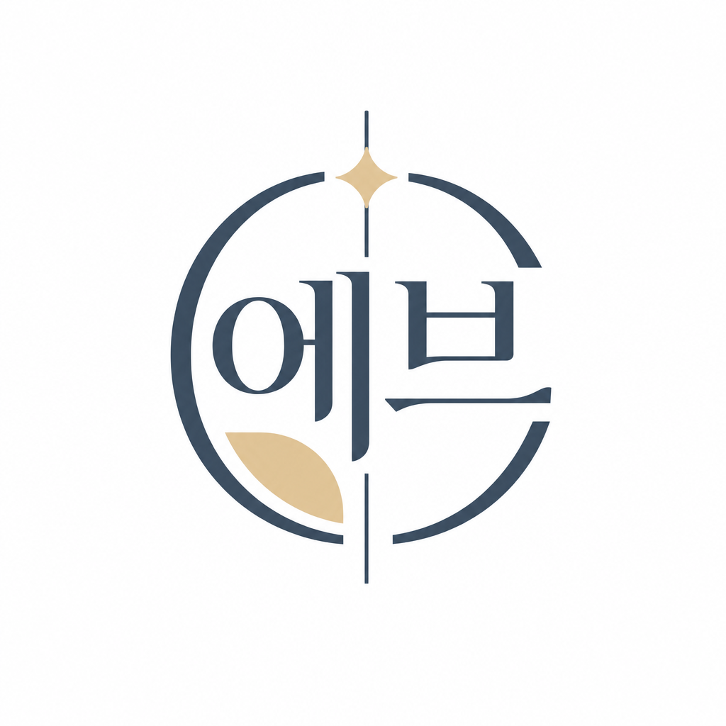 에브리 에디트